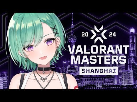 VALORANT Masters Shanghai - Swiss Stage Day 1 ウォッチパーティ👀🎵【ぶいすぽ/八雲べに】