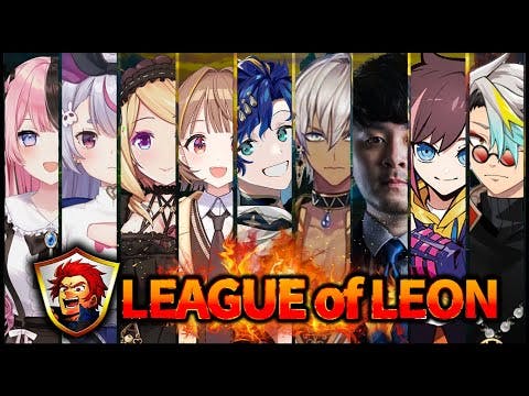 【League of Legends】LEAGUE OF LEON初参加！がんばるぞい！【 ぶいすぽっ！ / 千燈ゆうひ 】