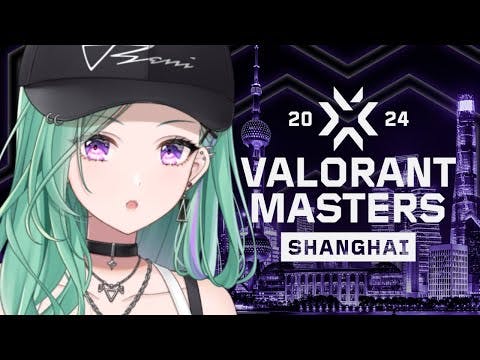 VALORANT Masters Shanghai - Swiss Stage Day 2 ウォッチパーティ🍨【ぶいすぽ/八雲べに】